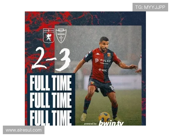 尤文图斯鏖战强敌全场激烈对攻展现意甲豪门不屈精神