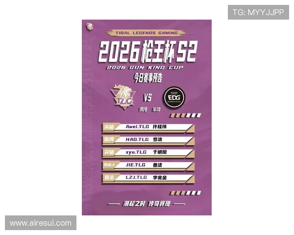 《电竞比赛激烈对决引领潮流 全新赛季掀起全球电竞热潮》