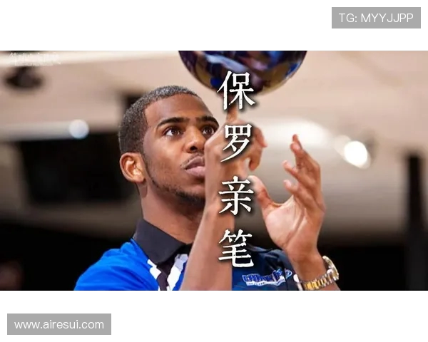 克里斯保罗：篮球场上的智慧指挥官与传奇领袖之路